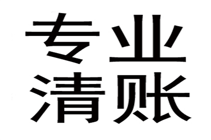 助力科技公司追回500万研发经费